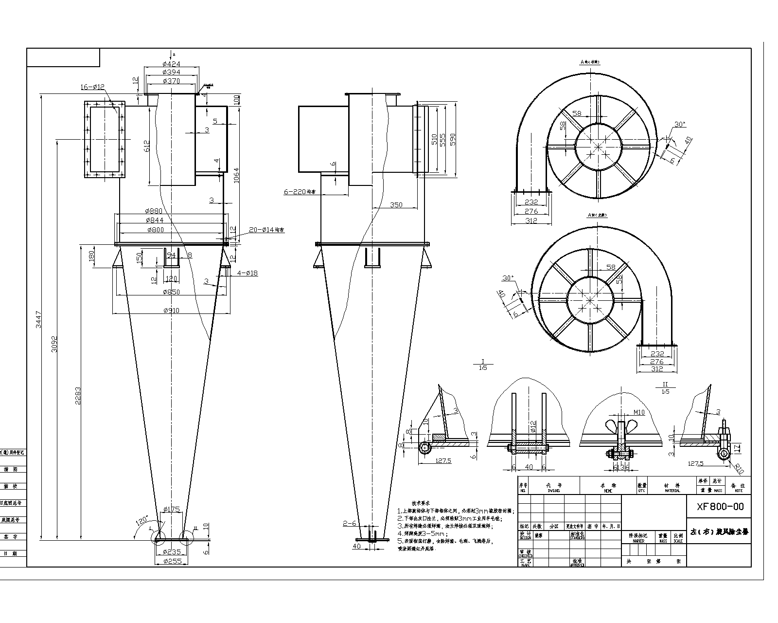  XF800Lm