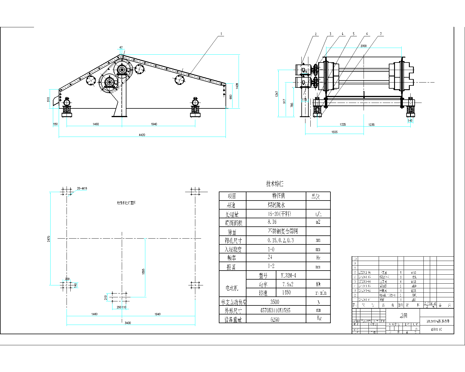 QZK2041lÓˮY