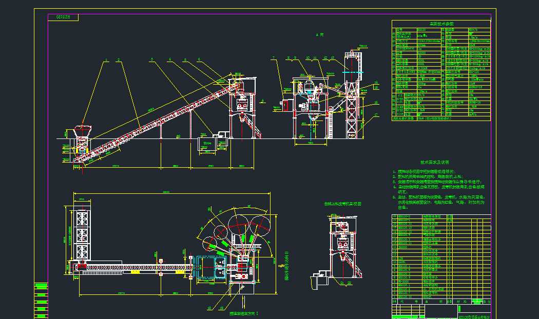 hzs120ˮվCADD.DWG