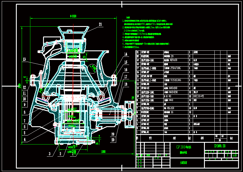 GP300SAFC(j)O(sh)Ӌ(j)ȫCADD