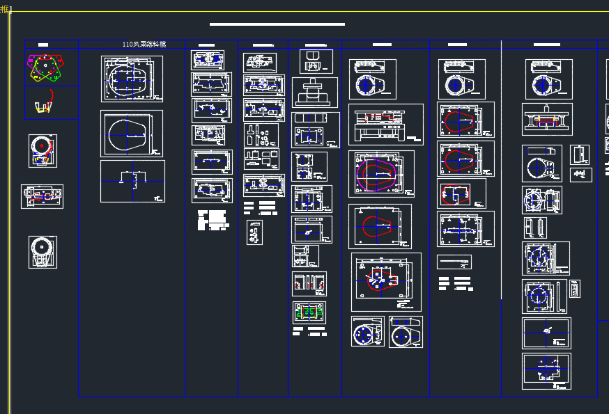 110L(fng)ȫģO(sh)Ӌ(j)D CADD