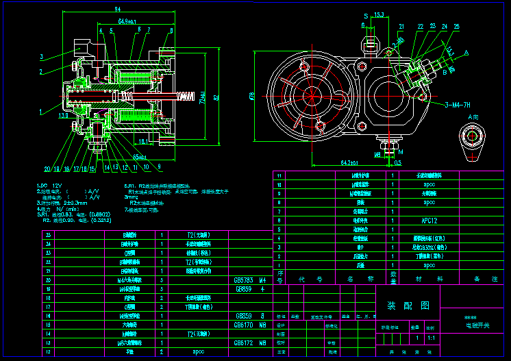 늴_P(gun) CADD