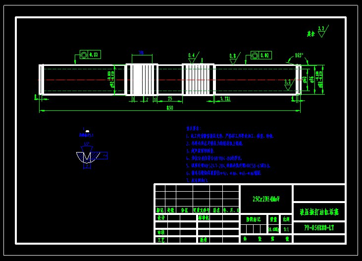 PYһ850X88һLTҺ͸׻DCADD