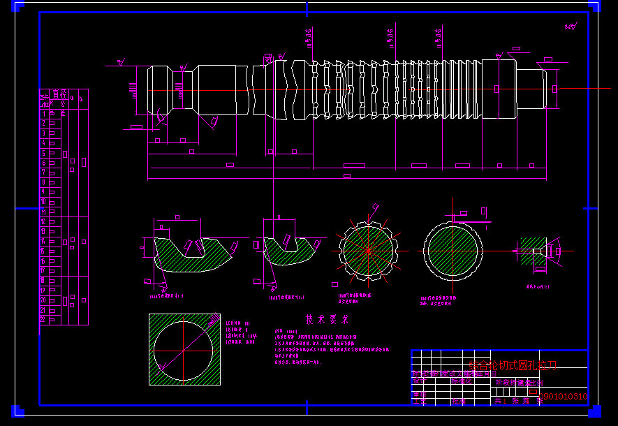 C݆ʽA CADD