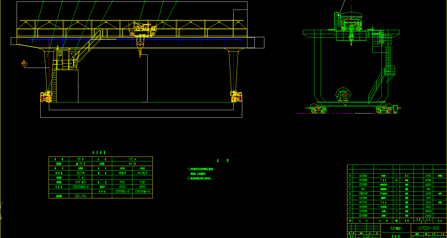 5һ50UTCADD