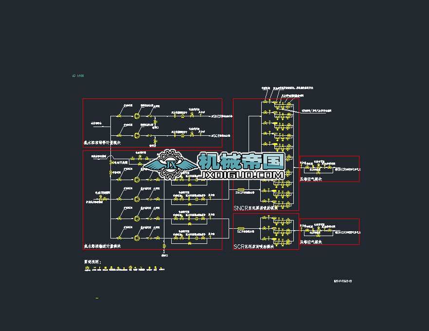 SNCR+SCRˇϵy(tng)DCADD