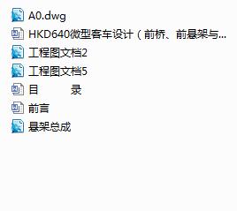 HKD640΢Ϳ܇O(sh)Ӌ(j)ǰǰҼcD(zhun)ϵO(sh)Ӌ(j)exbD+Ӣķg