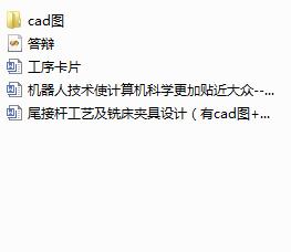 βӗUˇ㊴AO(sh)Ӌ(j)cadD+īI(xin)g+ppt