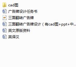 淭D(zhun)VO(sh)Ӌ(j)cadD+ppt+Ӣķg