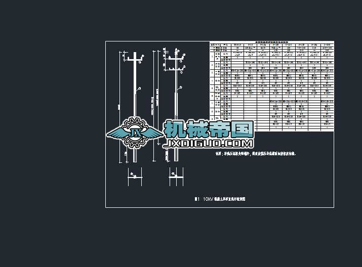 10kV λֱUMbD