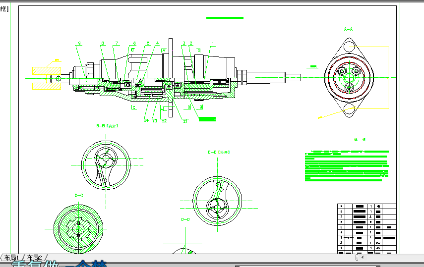 ӰOӋ [CADD f g _}] I(y)OӋȫ