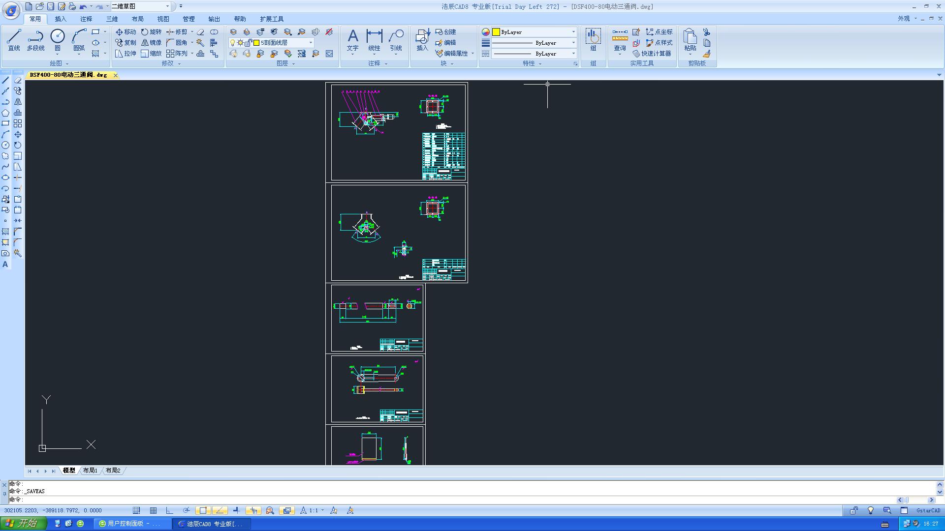 DSF400һ80늄ͨyȫ׈D