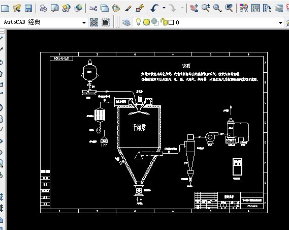 FC(j)cadDdFO(sh)cadD