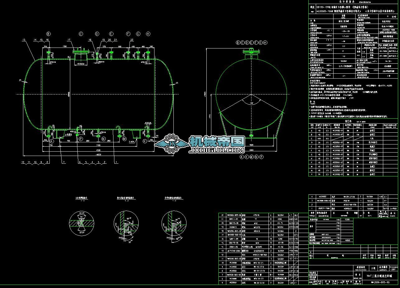 30m3̼ҺB(ti)Aȫף8cadD