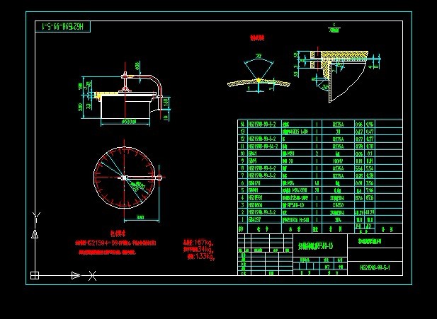 RF500һ1.0ˮƽw˿CADD(D)HG21598һ99һ5