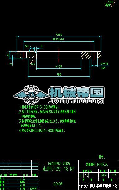 mPL125һ16 RFD