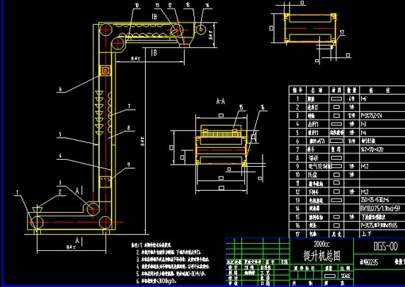 DGS2000ccC(j)(׈D)ȫCADD