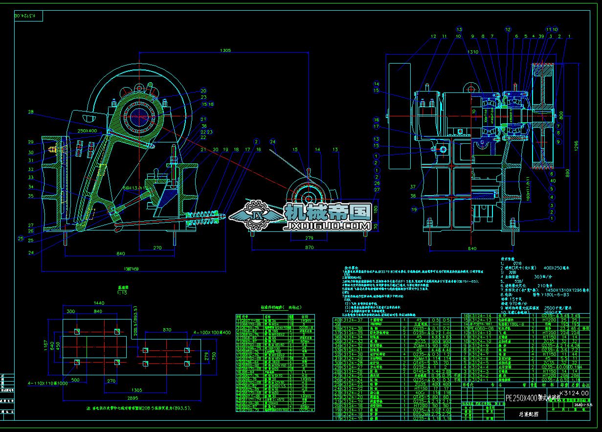 PE250X400ʽCD