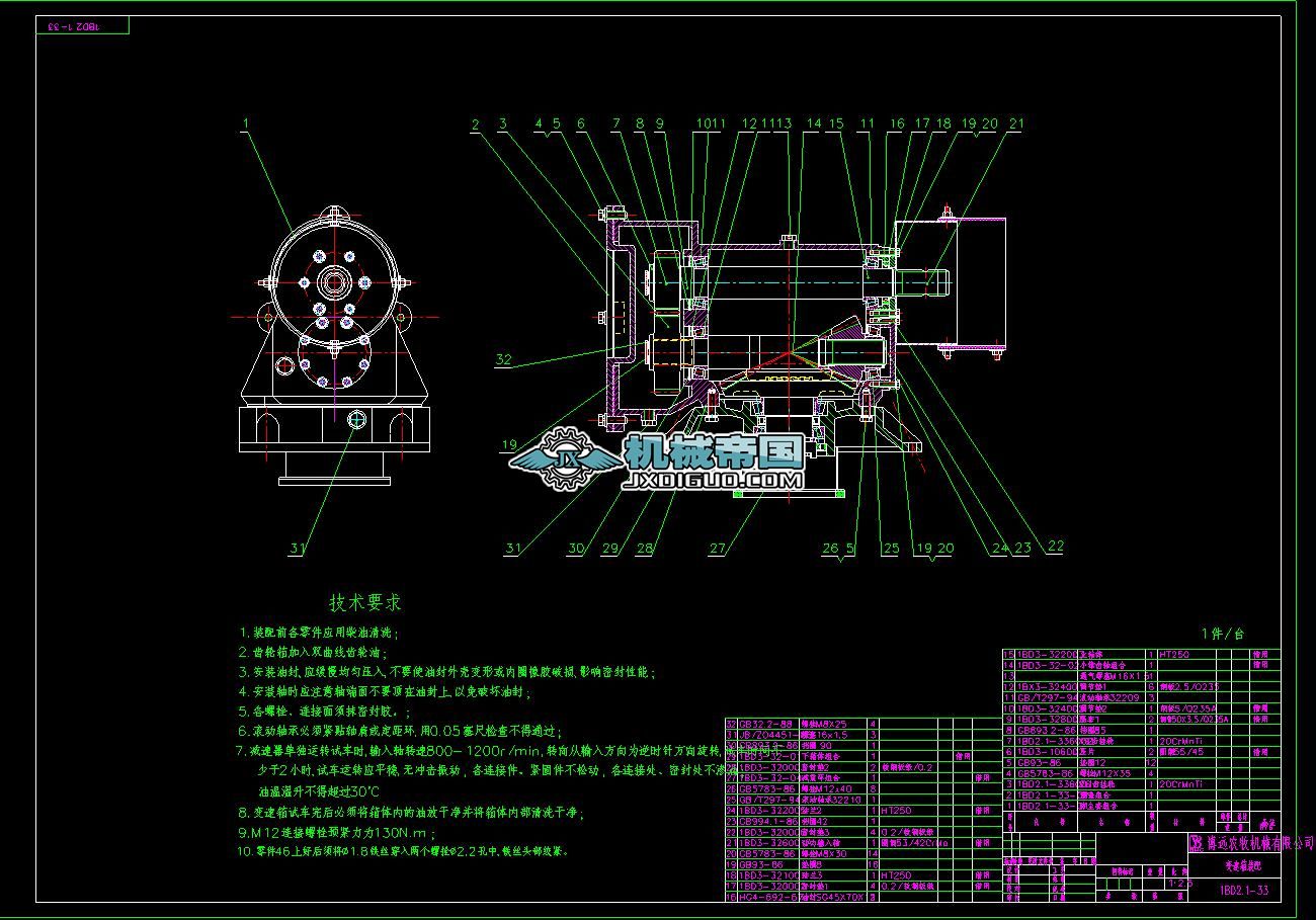 (dng)҂(dng)1BD2.1һ32AD