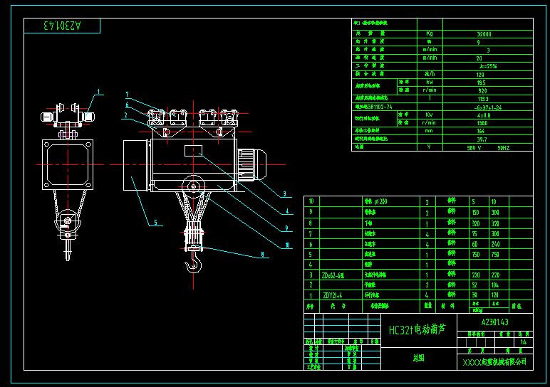 HC32t늄(dng)JD