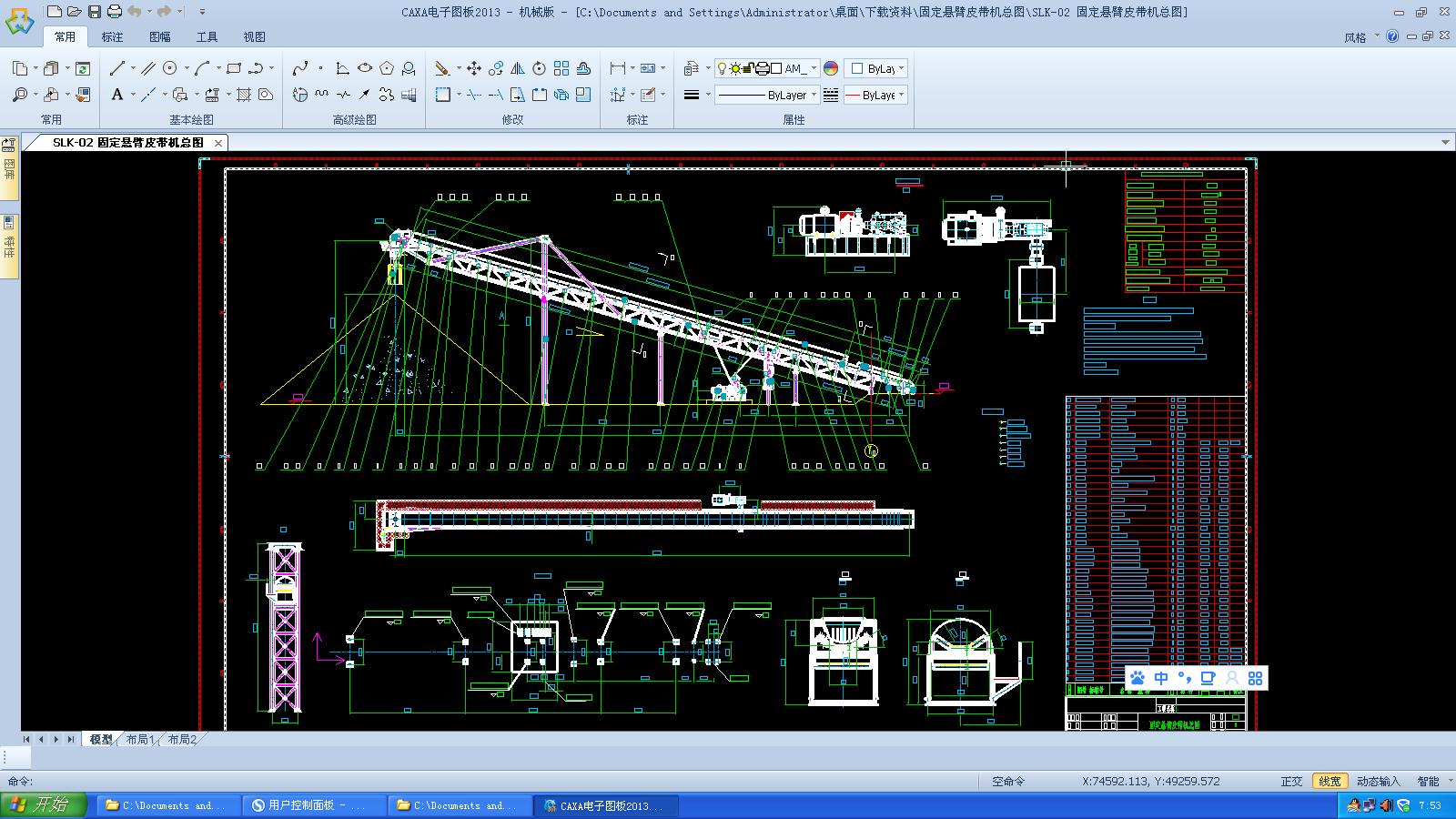 DT2 B=1400_L=50MƤC(j)D