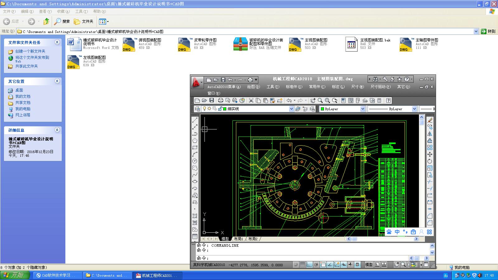 NʽC(j)I(y)O(sh)Ӌ(j)f+CADD