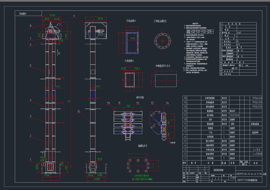 HBM720C(j)D