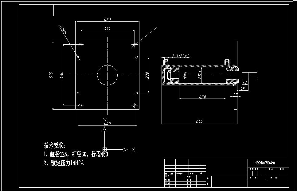 HSG125X60X450ǰl(f)mb͸׈D