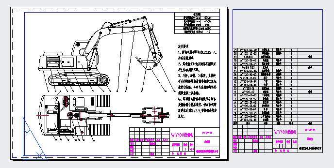 WY1200ĎʽھC(j)CADD