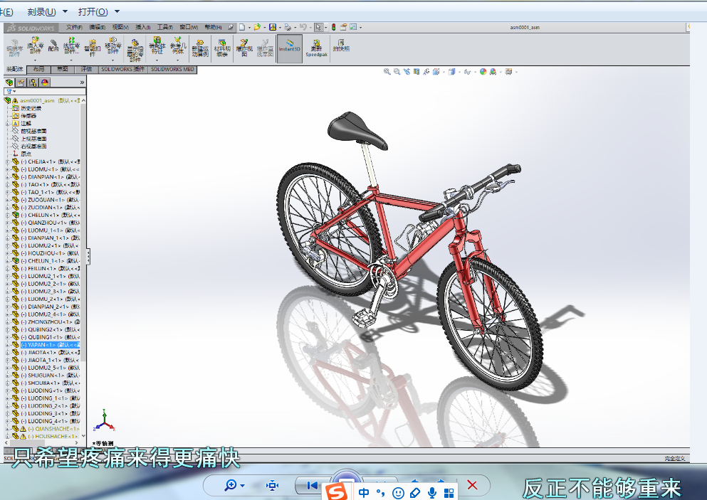 ȫɽ܇solidworksD