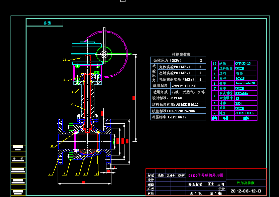 DN100ք̖y11.6.3