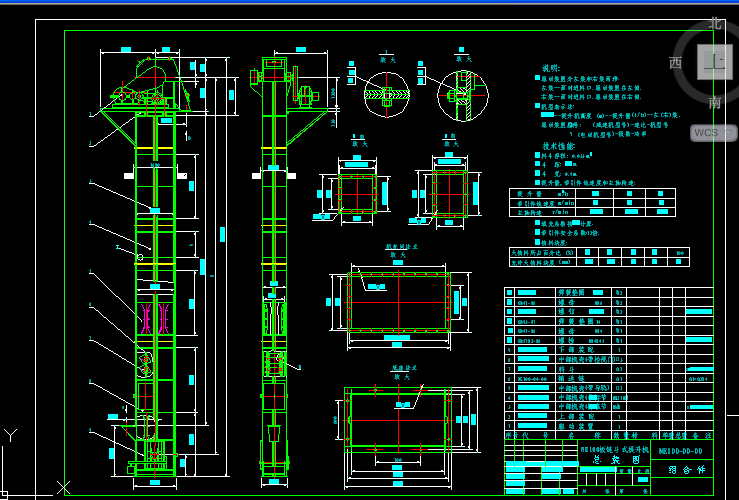 NE100CD(CAD)