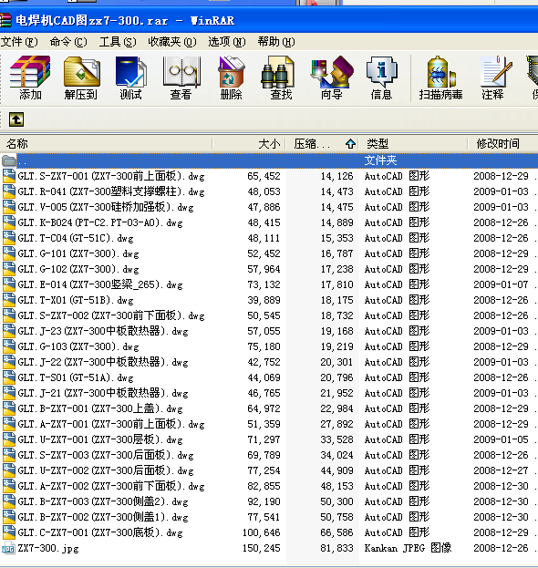 늺C(j)CADDzx7һ300