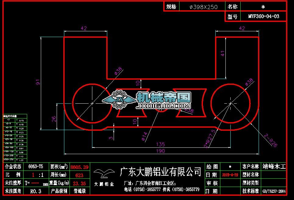 MYF360һ04һ03h(yun)RD