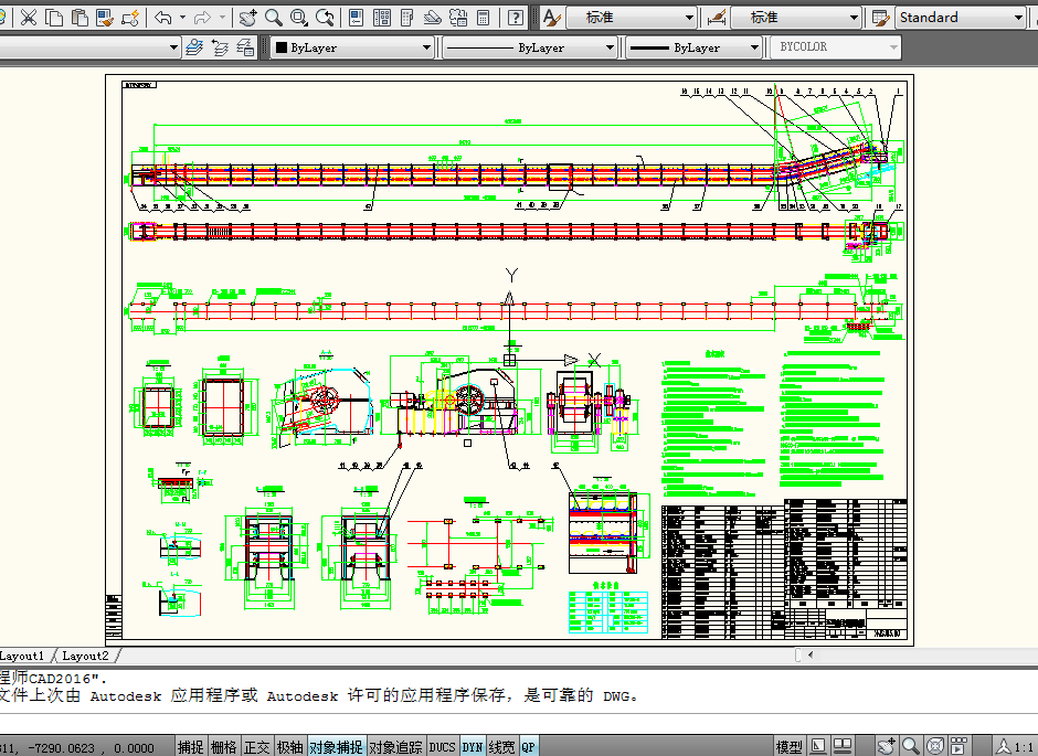 B630朶ݔ͙C(j)O(sh)Ӌ(j)cadD