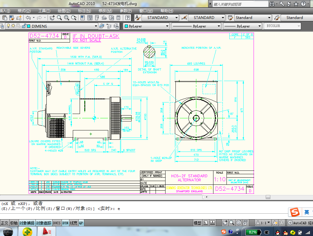 52һ4734l(f)늙CߴD