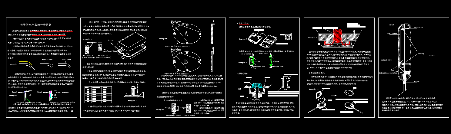 ˮbO(sh)Ӌ(j)