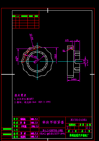 ʮ(q)ƤǰD(zhun)(ji)DD(zhun)(ji) io