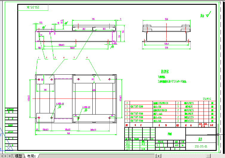 250һ315һ75һ4w