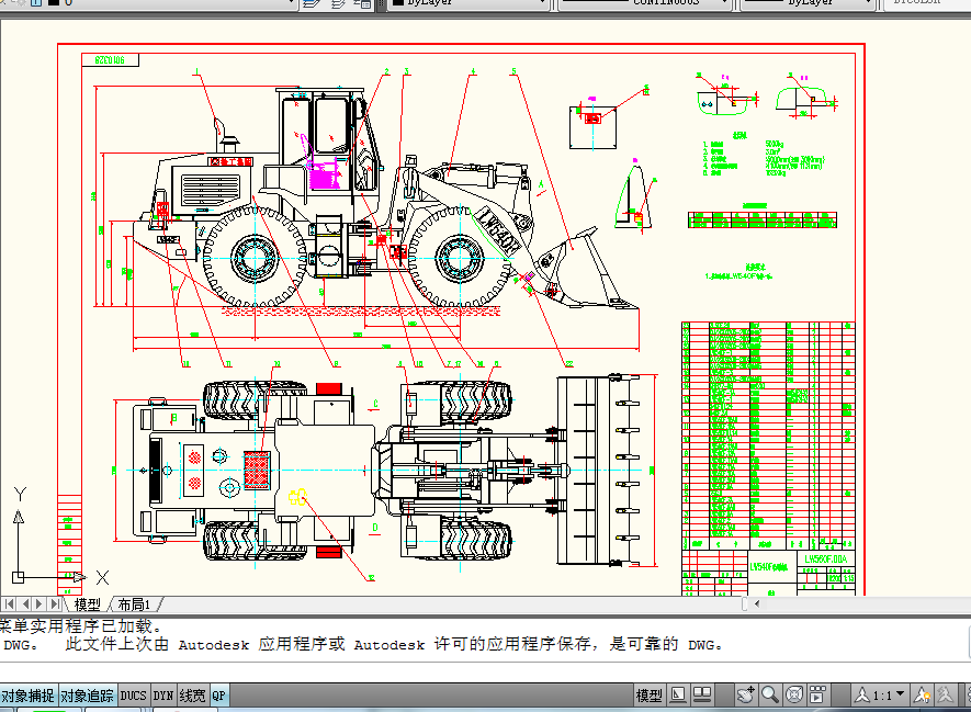 LW540F݆ʽbdC(j).dwg(849