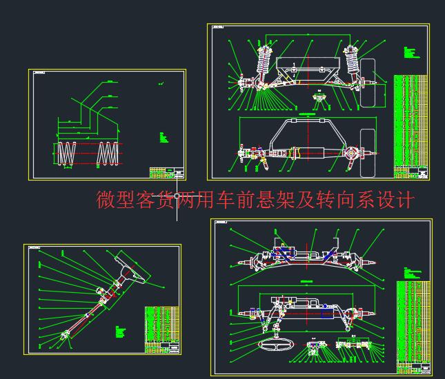 ΢Ϳ؛܇ǰҼܼD(zhun)ϵO(sh)Ӌ(j)CADDⷭՓġ