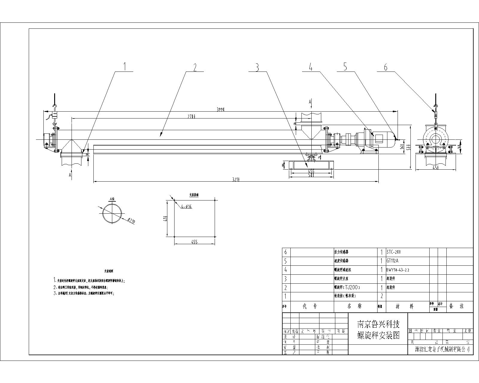 TJ200QD