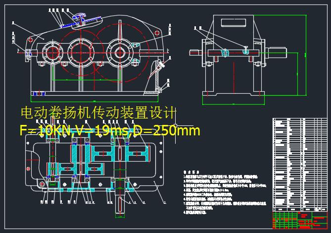 늄ӾP(yng)C(j)bO(sh)Ӌ(j)F=10KN_V=19ms_D=250mm3CADD+f