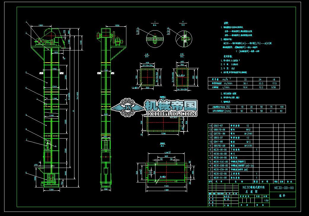 NE30ʽCD.DWG