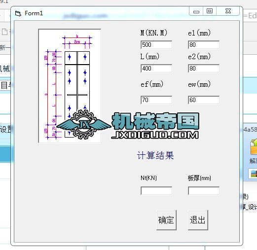 ˨_O(sh)Ӌ(j)