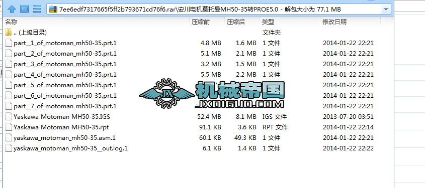 늙C(j)ĪMH50һ35D(zhun)PROE5.0