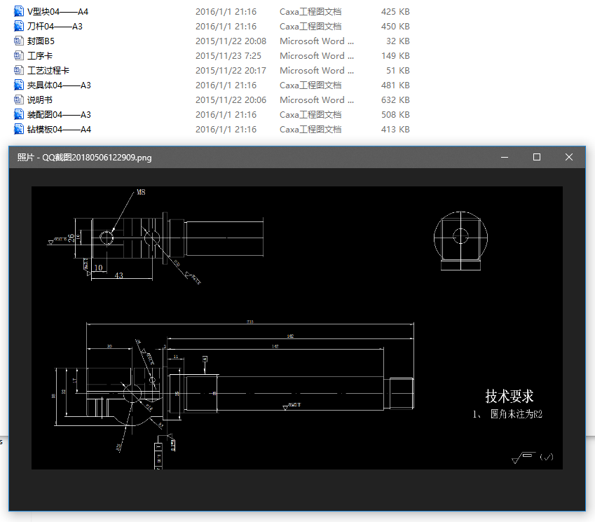 UȫO(sh)ӋYcadD+f+ˇnO(sh)Ӌȫ