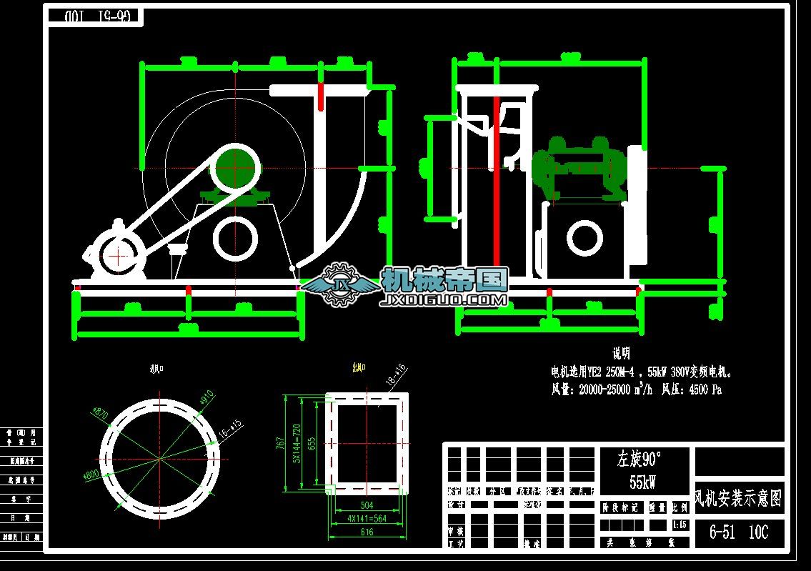 6һ51һ10C(90)55KW 늙C(j)b֧܈D