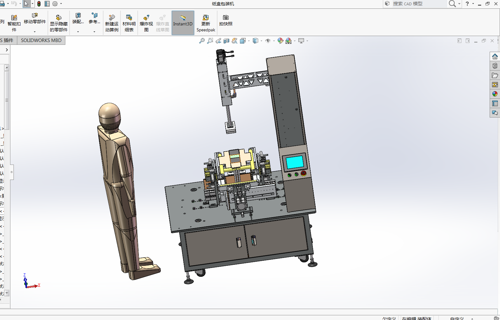 аbC(j)SolidWorksO(sh)Ӌ(j)