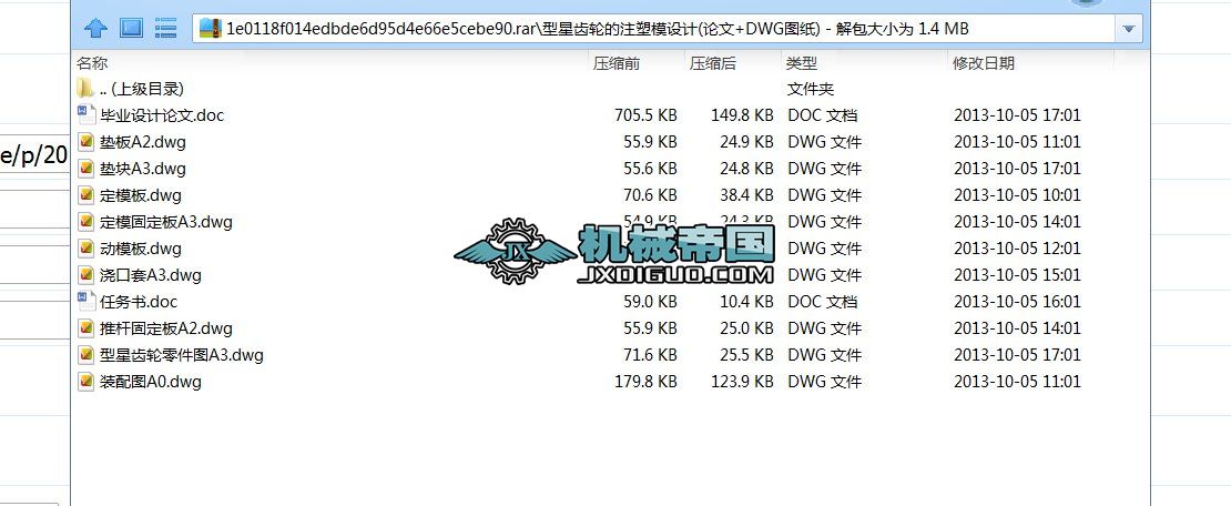 X݆עģO(sh)Ӌ(Փ+DWGD)